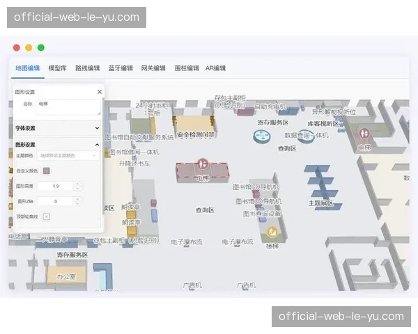 AR场馆导航室内地图 解决了大体量场馆迷路难题