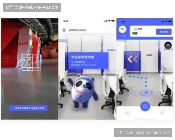场馆内景AR导览系统接入赛事解说 现场交互体验重构观赛模式
