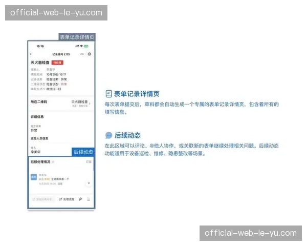语音指令介入控制终端，指挥官双手正在从繁琐表单中释放
