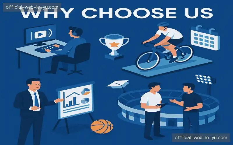 为什么选择我们